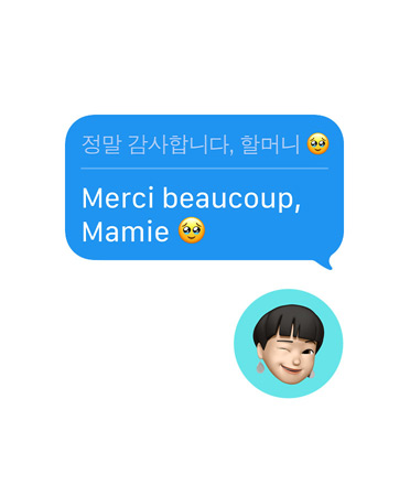 Traduction en direct dans Messages avec le SMS de l’utilisateur « Merci beaucoup, mamie » traduit automatiquement en coréen