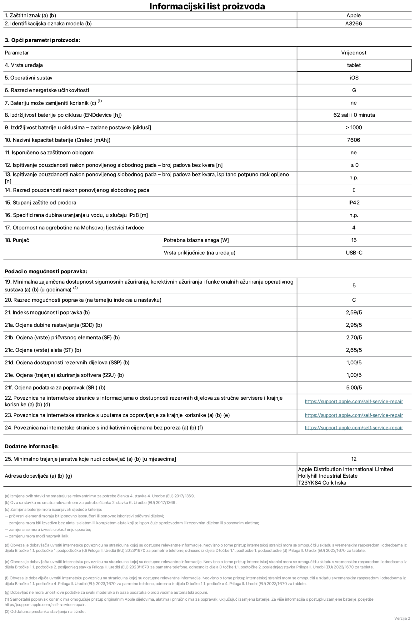List s informacijama o proizvodu za 11-inčni iPad Air Wi-Fi. Model A3266. Isporučuje Apple UK Ltd, 100 New Bridge Street, London EC4V 6JA. Vrsta uređaja: tablet. Operacijski sustav: iOS. Klasa energetske učinkovitosti za standardni dinamički raspon: G. Trajanje baterije: 62 sata. Trajanje baterije u ciklusima: ≥ 1000. Nazivni kapacitet baterije: 7606 mAh. Test pouzdanosti ponavljanim slobodnim padovima – padovi bez kvarova: ≥ 0. Klasa pouzdanosti pri ponavljanim slobodnim padovima: E. Zaštita od prodiranja: IP42. Otpornost na grebanje zaslona na Mohsovoj ljestvici tvrdoće: 4. Potrebna izlazna snaga punjača: 15 W. Tip utičnice punjača: USB-C. Minimalna zajamčena dostupnost sigurnosnih ažuriranja operacijskog sustava, korektivnih ažuriranja i ažuriranja funkcionalnosti: 5 godina. Klasa popravljivosti: C. Indeks popravljivosti: 2,59/5. Ocjena dubine rastavljanja: 2,95/5. Ocjena pričvrsnih elemenata (tip): 2,70/5. Ocjena alata: 2,65/5. Ocjena rezervnih dijelova: 1,00/5. Ocjena ažuriranja softvera: 1,00/5. Ocjena informacija o popravcima: 5,00/5. Internetska poveznica prema informacijama o dostupnosti rezervnih dijelova za profesionalne servisere i krajnje korisnike: https://support.apple.com/self-service-repair. Internetska poveznica prema uputama za popravljanje za krajnje korisnike: https://support.apple.com/self-service-repair. Internetska poveznica prema indikativnim cijenama prije poreza: https://support.apple.com/self-service-repair. Ponuđeno je 12-mjesečno općenito jamstvo.