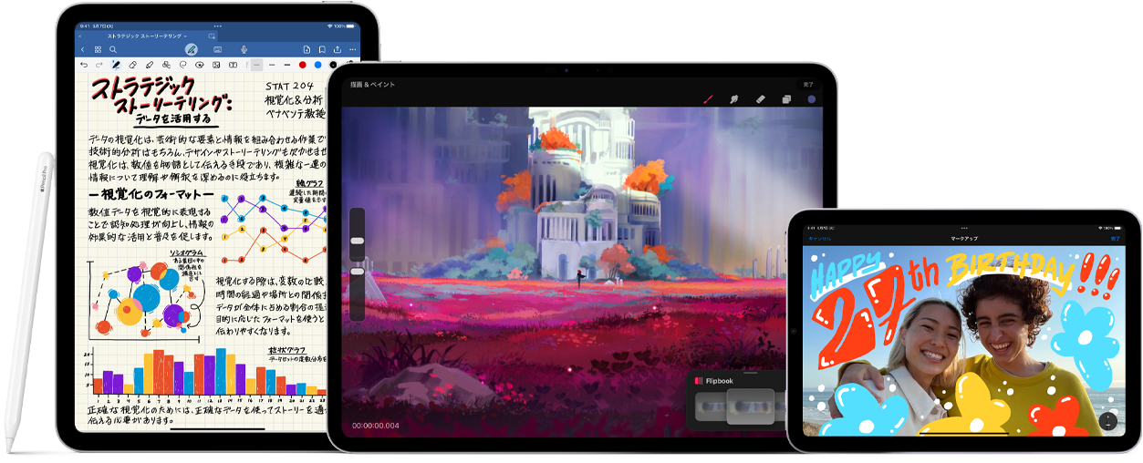 複数のiPadデバイスの横に置かれたApple Pencil ProとApple Pencil（USB-C）の画像。Apple Pencilで作成した手書きのメモやカラフルなイラストの例が表示されている