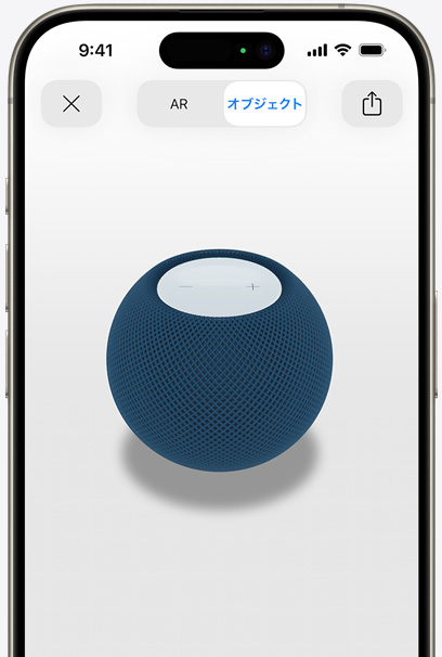 iPhoneのスクリーン上にARで表示されたブルーのHomePod mini