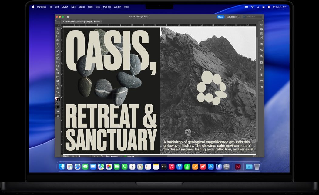 Adobe InDesignを使ってリトリート用のポスターを作っている様子を示すMacBook Proの画面