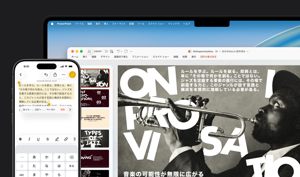 iPhone 16 Plusでメモアプリ内のテキストがハイライトされており、MacBook ProでKeynoteのスライドが開かれている。メモアプリから取ったテキストがスライドに表示されている