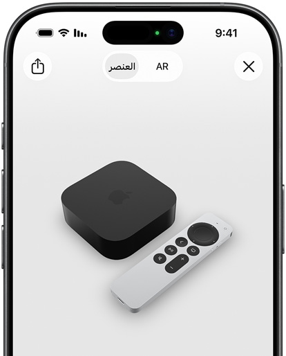 صورة تعرض Apple TV 4K في الواقع المعزز على شاشة iPhone.