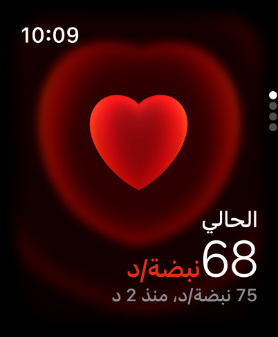 Apple Watch Ultra 3, titanium case, natural color, possible hypertension notification, pink heart in white box, band, Trail Loop, blue/bright blue color