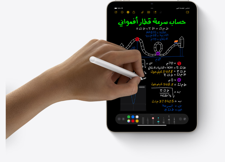 iPad&nbsp;mini في وضع رأسي ويد المستخدم تستخدم قلم&nbsp;Apple&nbsp;Pro مع الملاحظات الحسابية.