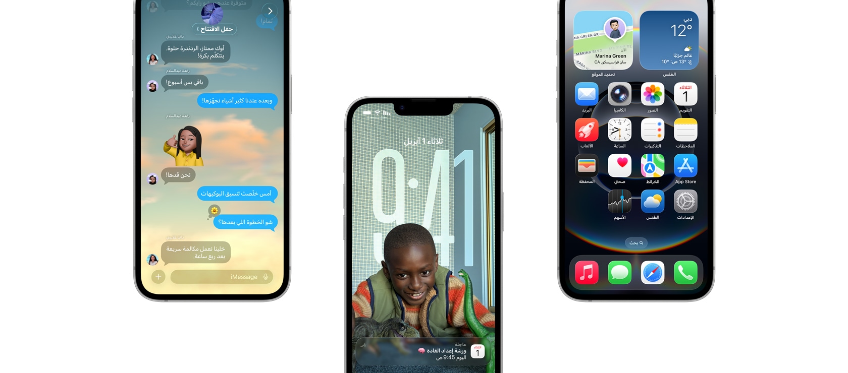 ثلاثة أجهزة iPhone 16e، الجانب الأمامي الخارجي، صورة جزئية، ميزات iOS 26 – شاشة iPhone تعرض تطبيق الرسائل، نافذة منبثقة لتطبيق التقويم على شاشة قفل مخصصة، الشاشة الرئيسية مع عرض تطبيقات مختلفة.