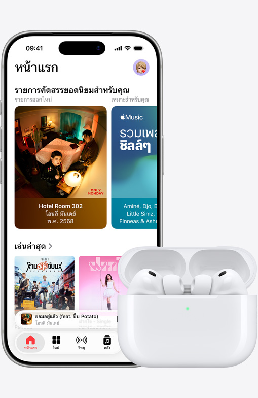 iPhone 17 Pro, ภายนอกด้านหน้า, แอป Apple Music บนหน้าจอโฮมเปิดอยู่, วางอยู่ถัดจาก AirPods Pro 3 ในเคสชาร์จ MagSafe ซึ่งเปิดอยู่