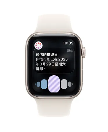Apple Watch SE 3，展示星光色鋁金屬錶殼、數位錶冠，搭配星光色運動型錶帶，螢幕顯示來自健康 app 中經期追蹤功能的排卵日預測通知